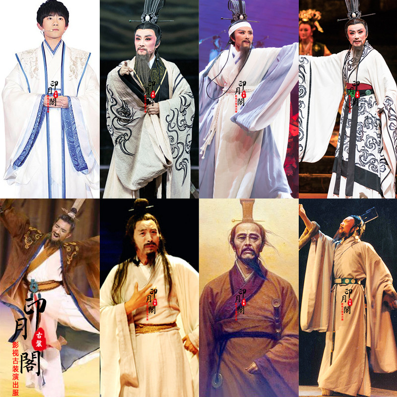 现货影视古装春秋战国楚国屈原同款古装男士棉麻汉服大臣服丞相演