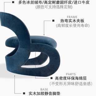 休闲椅简约创设计师单椅家用阳台接待客厅单人沙发椅 意布艺轻奢式
