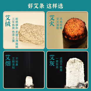 河南绿莹艾草 艾柱纯艾绒条 热敏三年陈艾条 家用长蕲艾灸条