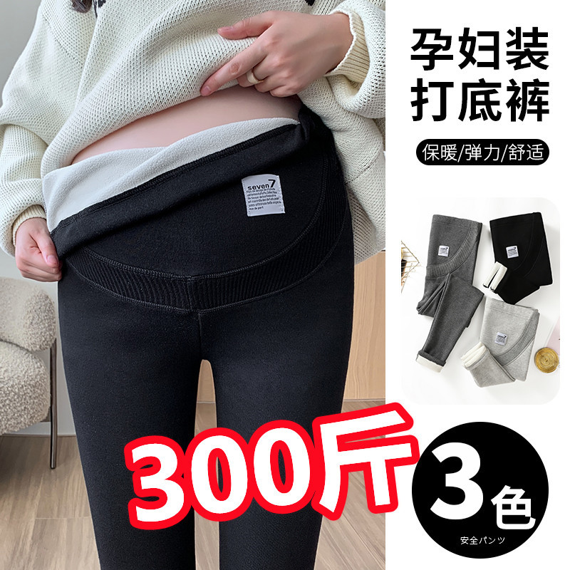 超大码孕妇裤子秋冬装加绒打底裤300外穿冬季羊羔绒保暖棉裤200斤