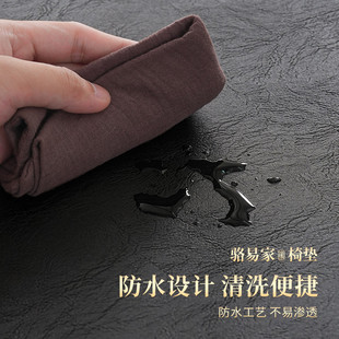 通用椅子垫 骆易家轻奢高级感皮革马蹄形坐垫防水防滑餐椅座垫四季