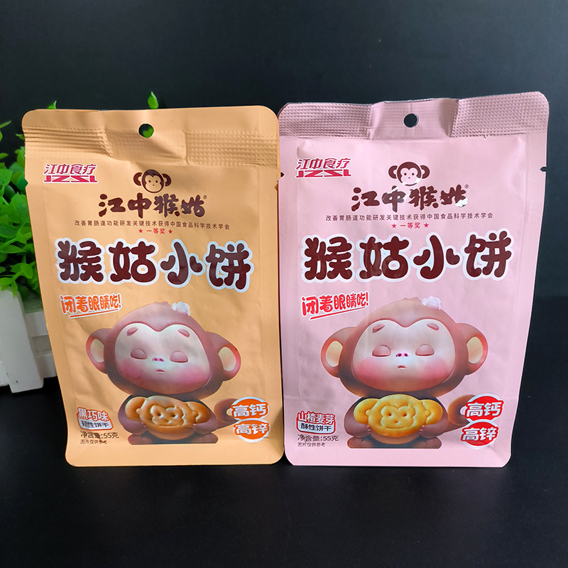 江中猴姑小饼干多种口味混合55g猴头菇奶盐黑巧蛋奶味山楂麦芽味