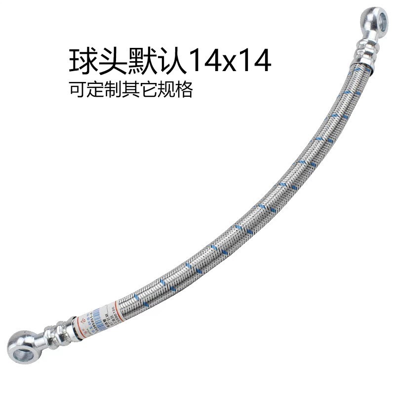 钢丝货车柴油管耐高温耐压柴油管软管机油管农用车编织输油管批发