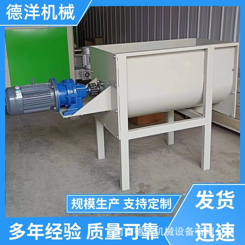 卧式真石漆设备三维翻滚石化工业适用腻子粉搅拌机