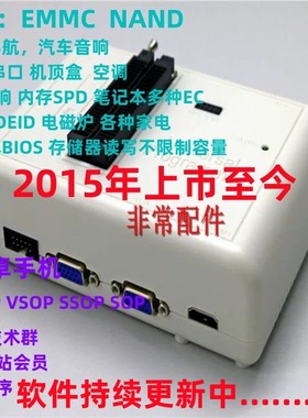 爱修RT809HSE编程器NOR NAND EMMC EC高速读写汽车导航网络电视