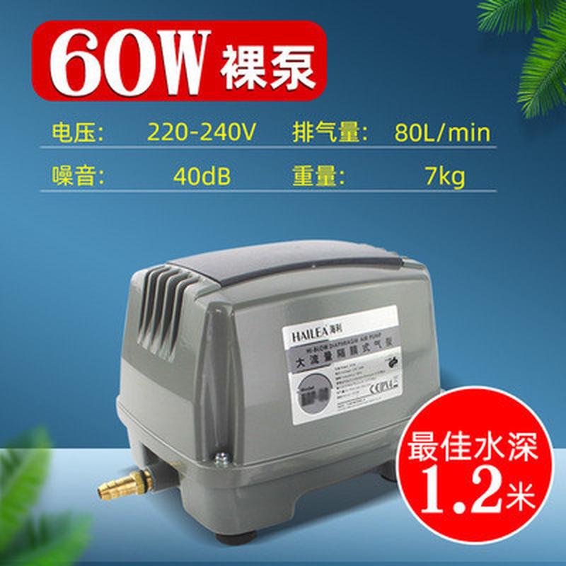 海利hap120/100/80/60/150/200隔膜式超静音大功率鱼卖鱼池增氧泵