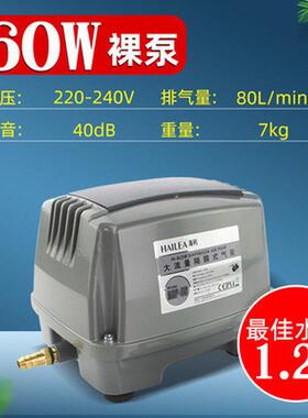 海利hap120/100/80/60/150/200隔膜式超静音鱼鱼池卖大功率增氧泵