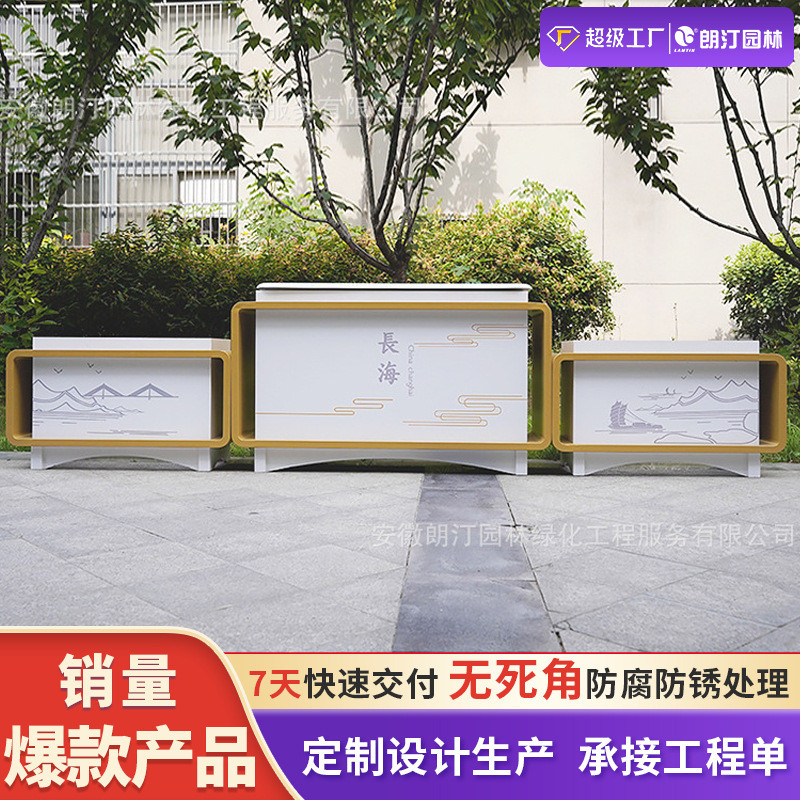 道路行道树间景观绿化花钵市政广场隔断花槽单位门口镀锌花箱金色