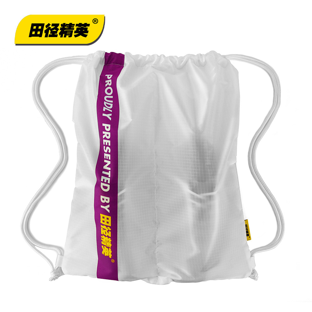 田径精英?钉鞋专用双肩背袋 钉鞋装备抽绳收纳袋 白色升级版