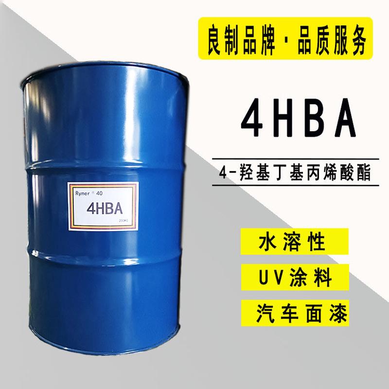 供应V单体40 00KG/桶 含羟基敏稀释剂 高附着4