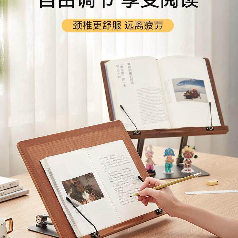 看书架书立可升降读书架书靠胡桃木阅读架实木看书神器儿童子支架,收纳整理,书桌收纳置物架,淘宝优惠券,粉丝福利购,淘宝优惠卷