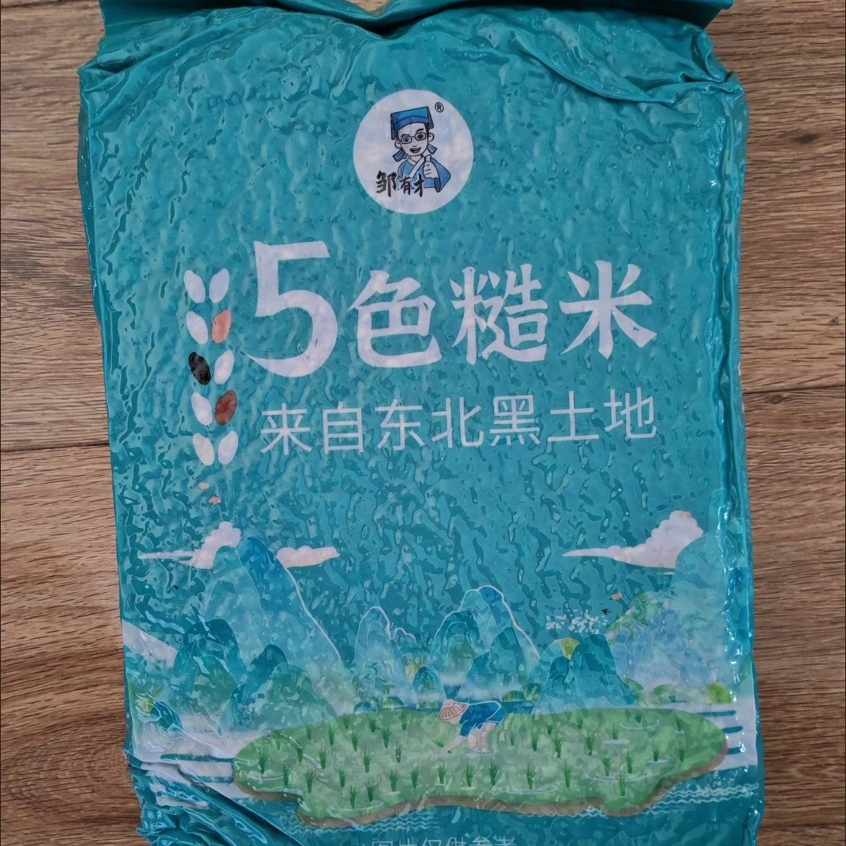 邹有才五色糙米2斤/3斤/5斤低脂粗粮大米黑米主食饭新七色糙米饭