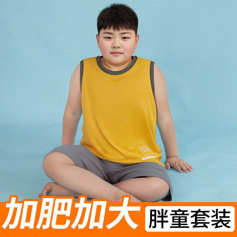 胖童莫代尔夏季无袖背心套装儿童青少年加肥加大码男孩冰丝家居服