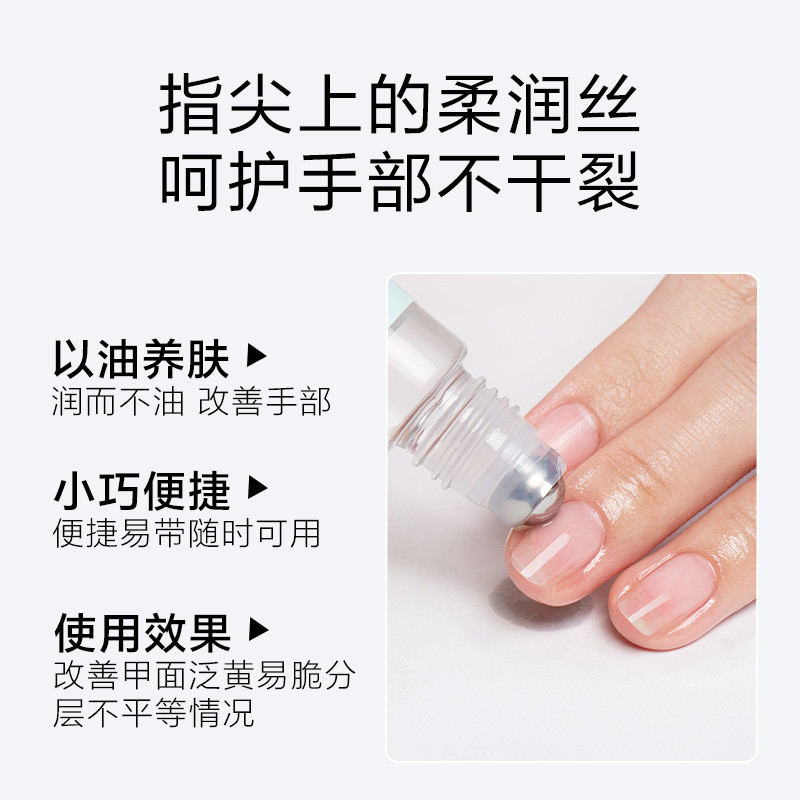 滚珠指甲营养笔油护甲防倒刺养护指缘去死皮工具护理精油走珠便携