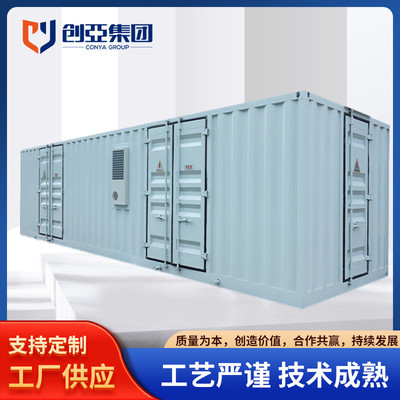 新款箱式变电站户外组合型变电站10kv~40.5kv 模块化智能预制舱现