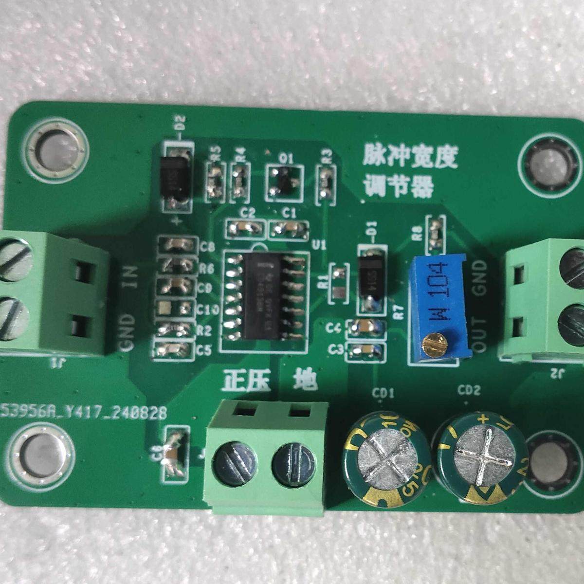 脉冲宽度调节模块 CD4013 D类 触发器 方波高电平时间可调 占空比