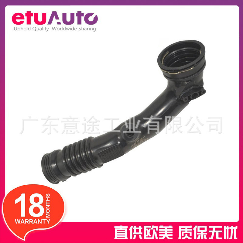 适用宝马X5 X6 F06 F12 F15 F16充气导向件 空气导管 13718626487