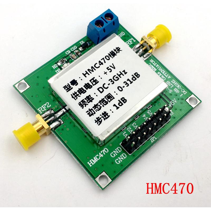 HMC470 数字射频衰减器模块 DC-3GHz 1dB步进到31dB 可手控和程控