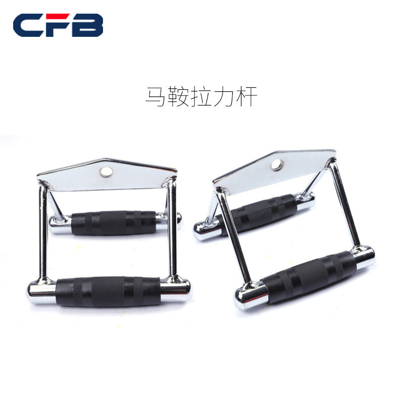 飞鸟下拉健身把手器械配件龙门架背部拉背训练T杠拉力杆手柄