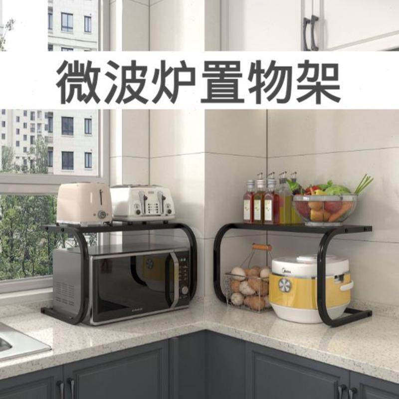 多功能双层微波炉架子支架桌面收纳电饭锅厨房置物架免打孔烤箱架,厨房/烹饪用具,微波炉置物架,淘宝优惠券,粉丝福利购,淘宝优惠卷