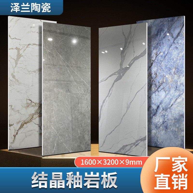 佛山岩板电视背景墙1600*3200*9mm轻奢结晶釉客厅别墅会所墙影视,家装主材,瓷砖背景墙,淘宝优惠券,粉丝福利购,淘宝优惠卷