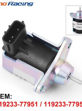 熄火电磁阀119233-77952 119233-77951适用于洋马 1503ES-3TNA72