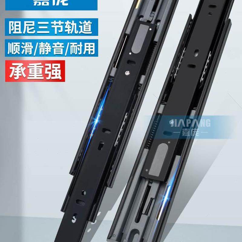 抽屉三节轨反弹轨道拉手阻尼缓冲橱柜滑道导轨静音免嘉庞按弹触碰,基础建材,导轨,淘宝优惠券,粉丝福利购,淘宝优惠卷