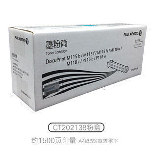粉盒M115fs P118w 富士施乐M118w原装 P115b CT202138 M115b M118z
