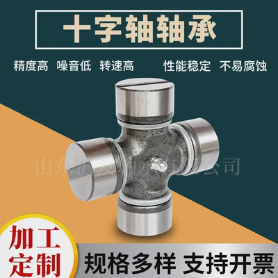 万向节十字  68X167 钢厂 油田十字 特大十字轴供应