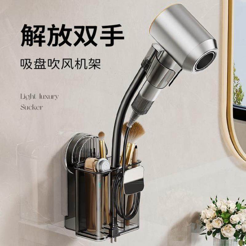 免打孔支架旋转收纳架风筒挂架壁挂卫生间架吹风机懒人子收纳吸盘,家庭/个人清洁工具,吹风机置物架,淘宝优惠券,粉丝福利购,淘宝优惠卷