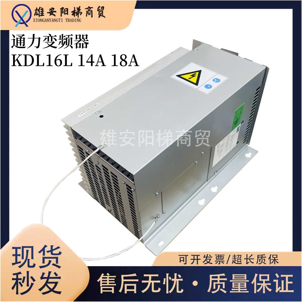 通力电梯变频器KDL16L/14A 18A 12Akm953503g21现货现货实拍秒发