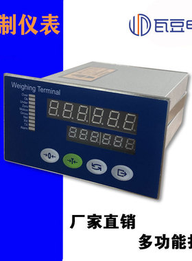 称重仪表320L称重控制器485串口模拟量输出可连接PLC继电器控制