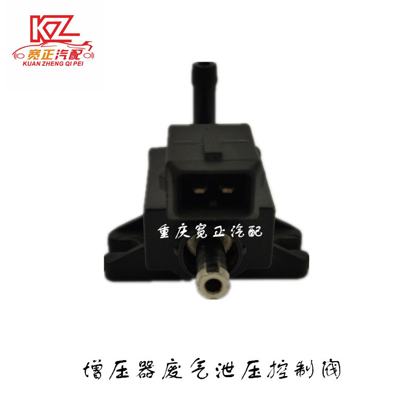 适用长安CS75 CS55睿骋CC CX70 凌轩 A800 486废气泄压控制阀总成