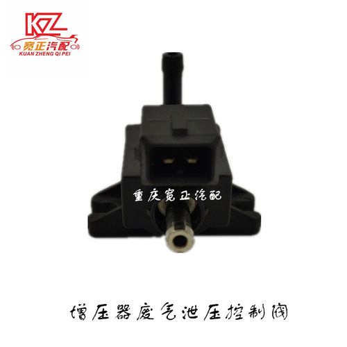 适用长安CS75 CS55睿骋CC CX70 凌轩 A800 486废气泄压控制阀总成