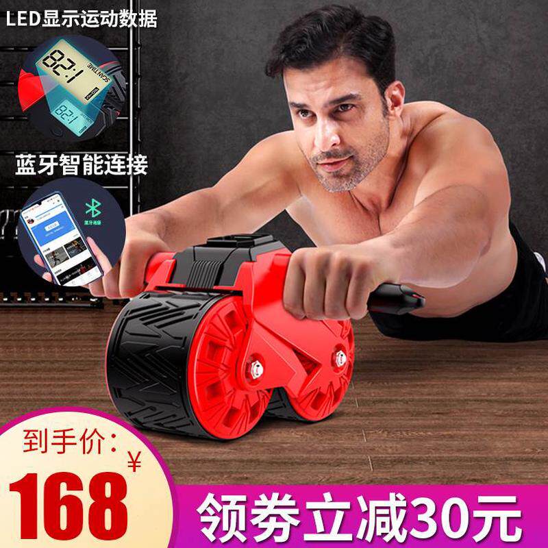 家用专业自动回弹健腹轮初学计数器材男士腹肌轮健身运动智能收腹