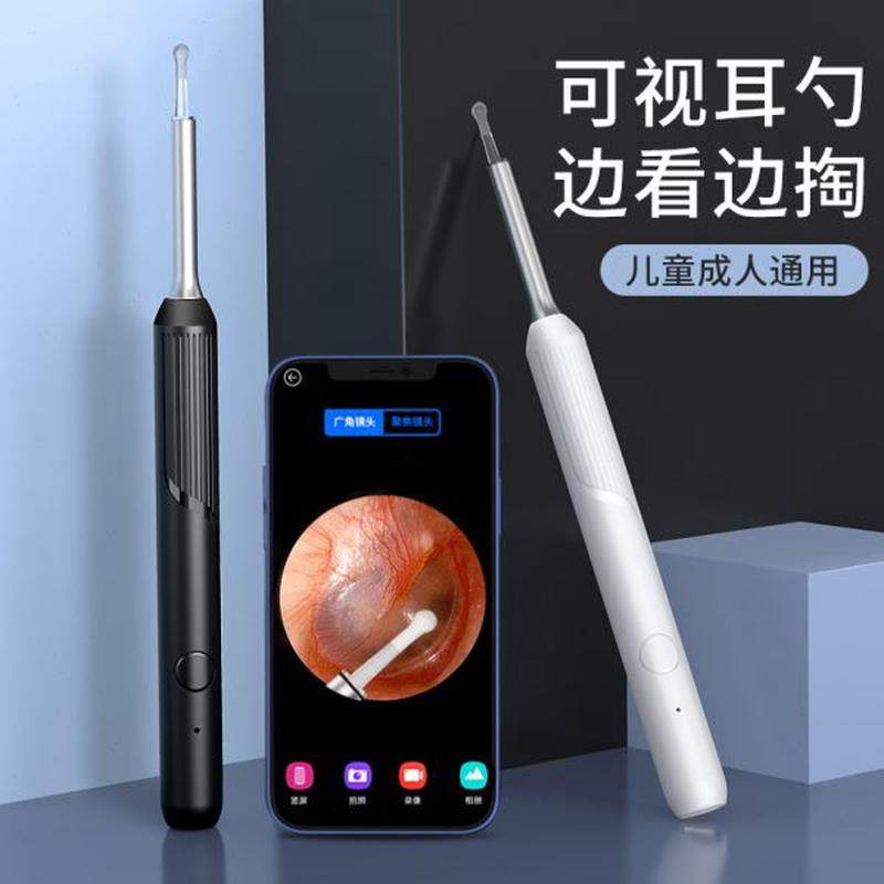 高档可视挖耳勺棒采耳智能儿童夹高清无线硅胶挖耳屎神器扣掏耳朵,家庭/个人清洁工具,耳勺,淘宝优惠券,粉丝福利购,淘宝优惠卷