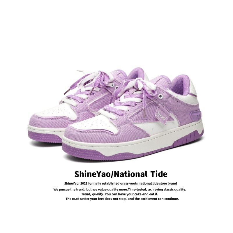 小众设计感紫粉色厚底帆布鞋男女款夏季百搭板鞋增高运动休闲,流行男鞋,时尚休闲鞋,淘宝优惠券,粉丝福利购,淘宝优惠卷