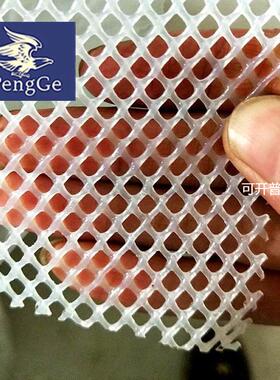 【养鸡漏粪网格网】PE塑料养殖网/白色绿色脚垫鸡床网大量现货