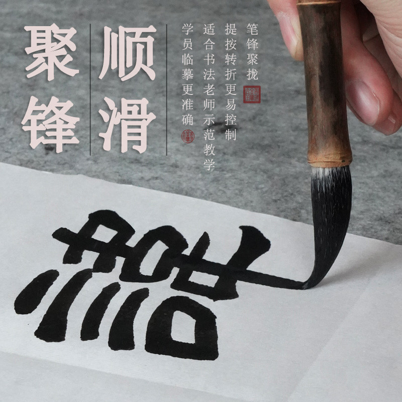 隶书毛笔专用曹全碑礼器碑篆书书法兼毫专业款初学入门大小号套装