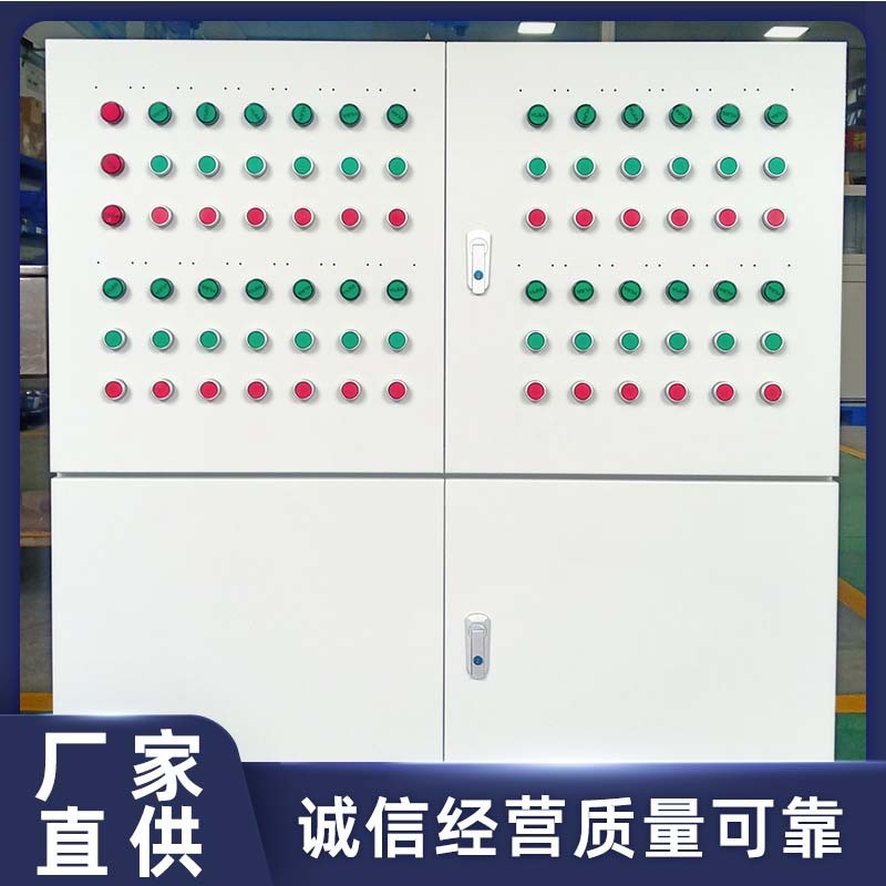 大型电气控制成套设备船厂工厂动力开关柜不锈钢配电柜厂家批发