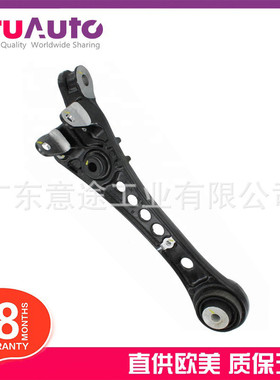 适用捷豹XJ牵引控制臂前轴右摆臂C2D1536C2D35200