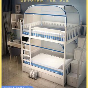 1.5米儿童1m蚊帐防摔1.2形.m35高低梯下铺子母床双层上下床蒙古包