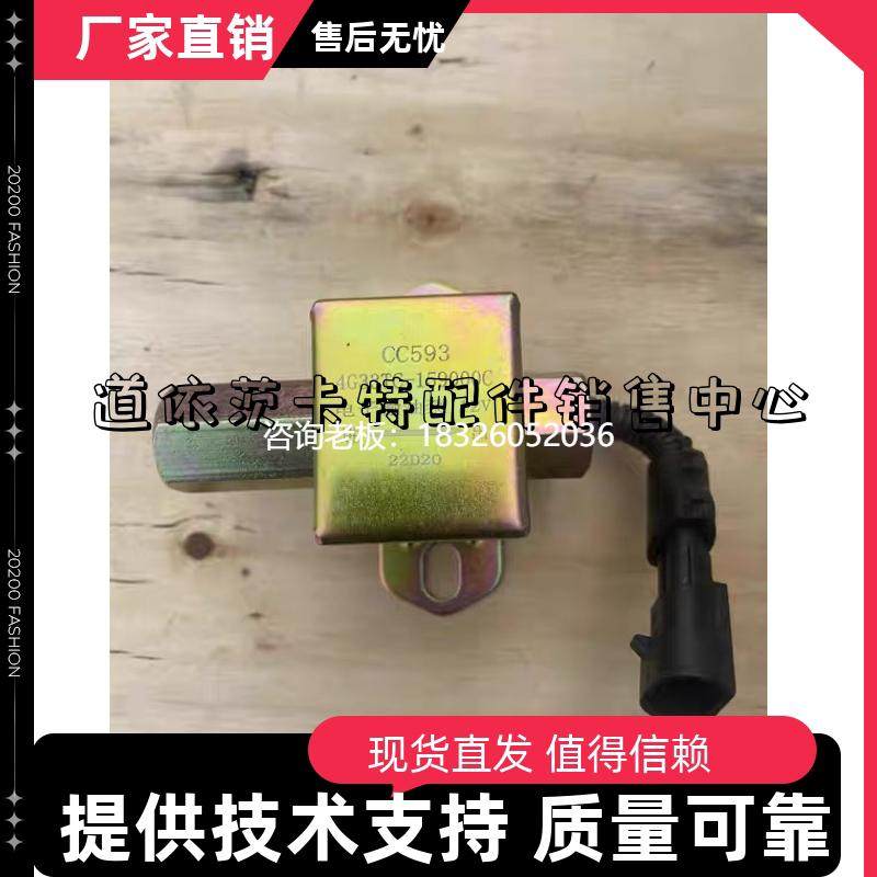 拍前询价常柴4G33TC-159000C发动机电子输油泵常柴4G33国三电子油