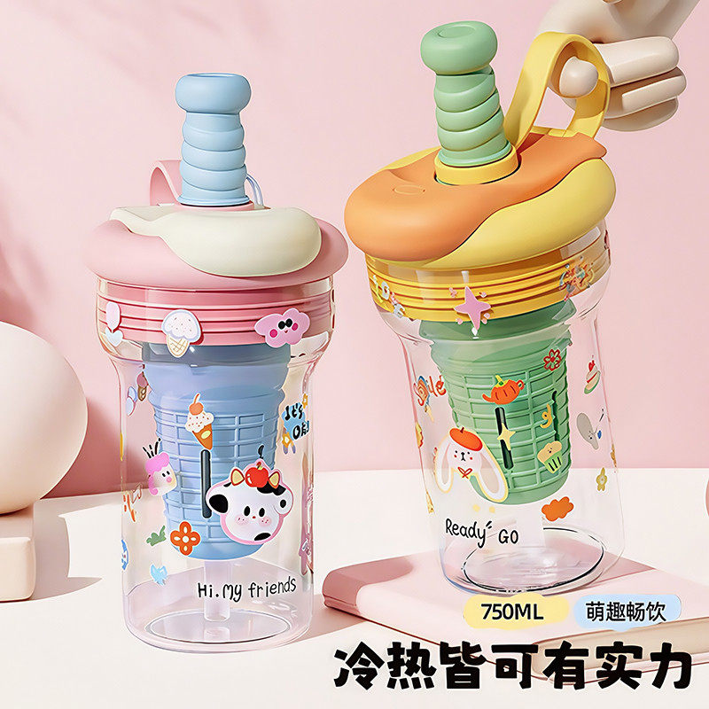 可爱水杯女生高颜值大容量学生便携吸管杯夏天多巴胺泡茶塑料杯子