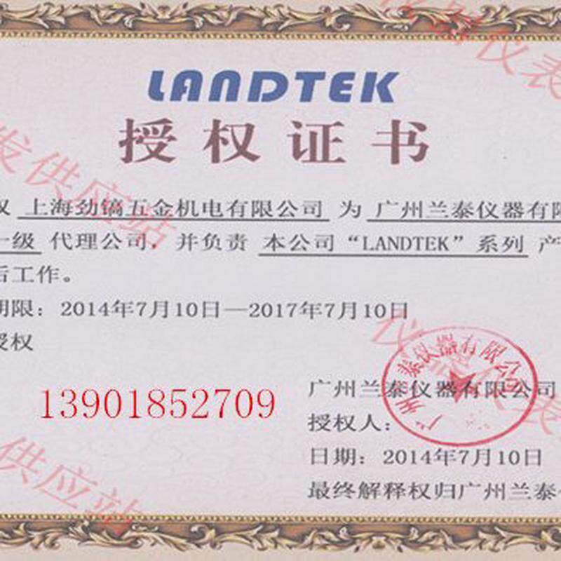 882 镀锌层测厚仪5 计计膜C厚F 厚膜泰数字兰-涂层测厚仪
