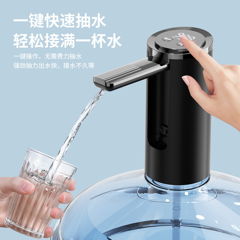 桶装水红酒抽酒抽水器电动饮水机充电矿泉压水器自动上水器吸水器