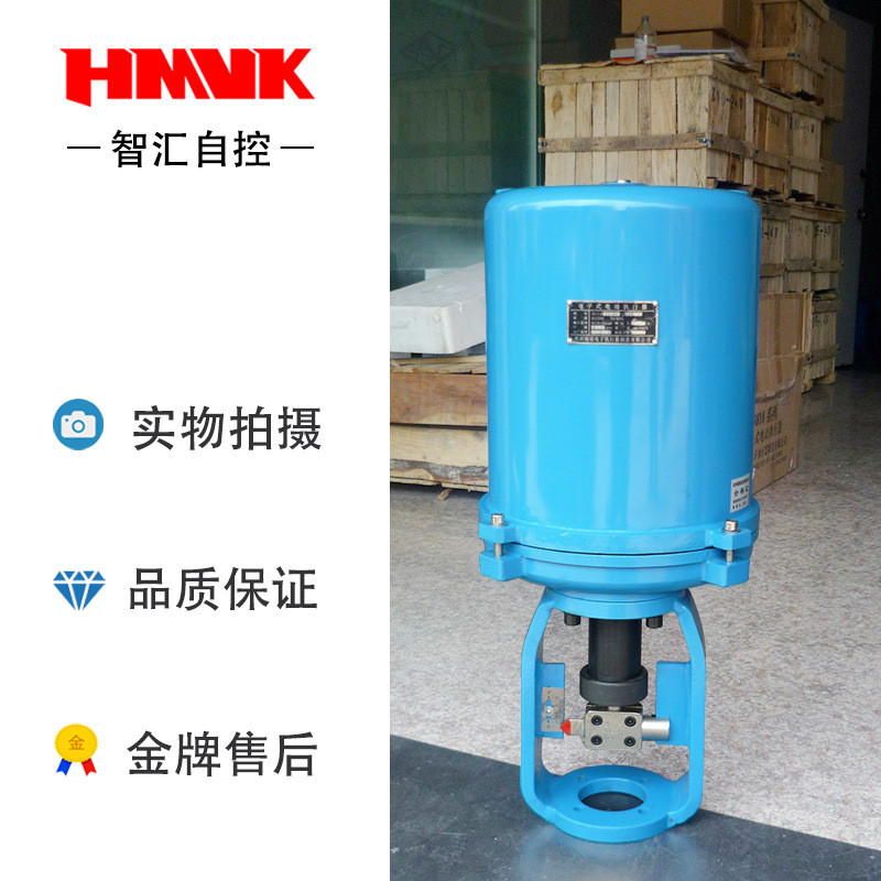 供应381/341LSA-08系列直行程执行器智汇自控电动执行器