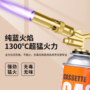 喷枪烧毛家用喷火器户外露营便携式 岩合铜制卡式 点火器气罐喷火抢
