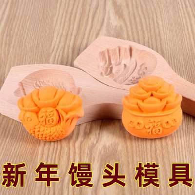 馒头模具过新年春节手工做花样馒头磨具家用发面饽饽立体造型工具