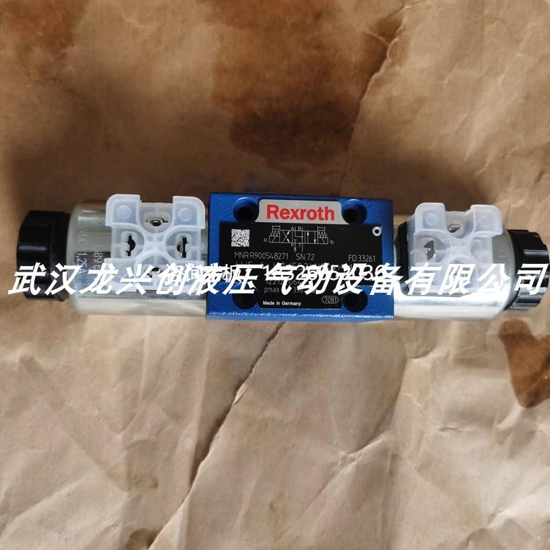 拍前询价力士乐电磁阀4WE6E62/EW230N9K4换向阀6H 6JEW230N9K4 6G